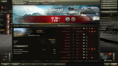 Прикрепленное изображение: shot_387.jpg